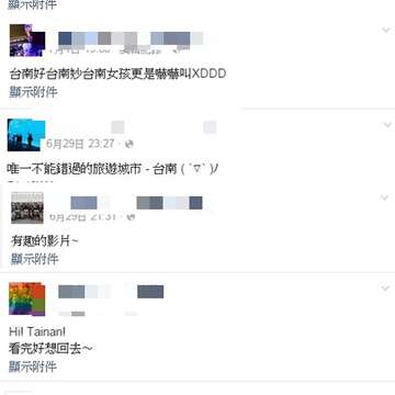 网友转发影片