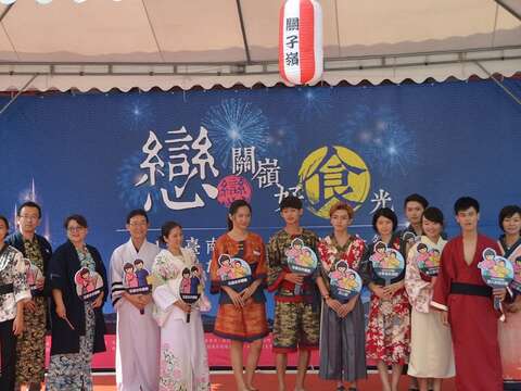 关子岭温泉节