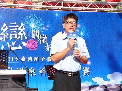 白河区潭区长致词