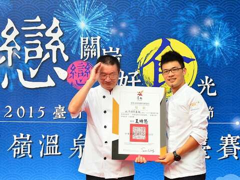 亚军-统茂温泉会馆-龙凤果肉卷