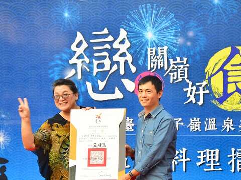 季军-五福园餐厅-红麴烤鸡寿司