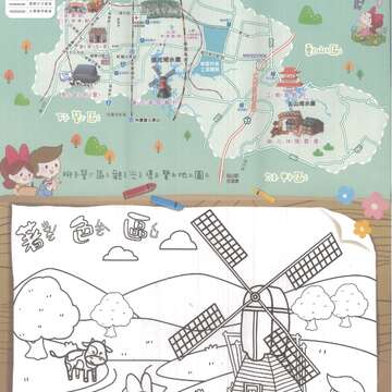 附件2.集章摺页_2
