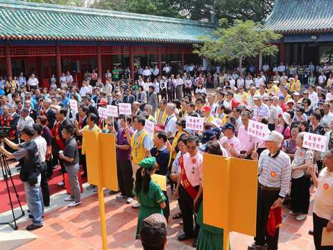 郑成功祭典暨开台周年纪念活动