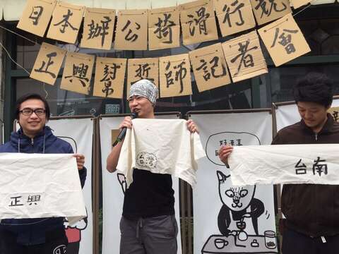 正兴帮誓师大会1