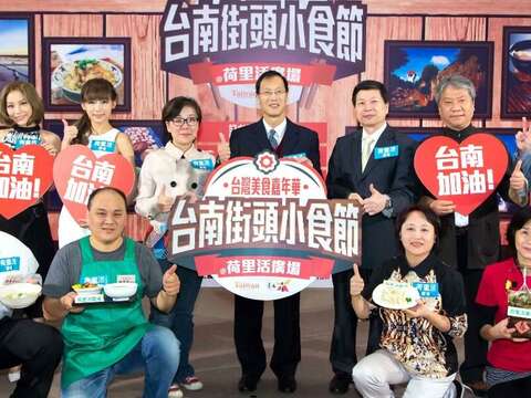 记者会大合照