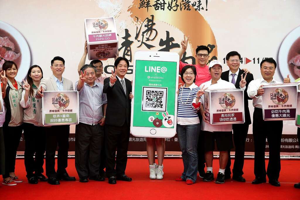 喝牛肉汤~百万好康等你拿!台南清烫牛肉节隆重登场