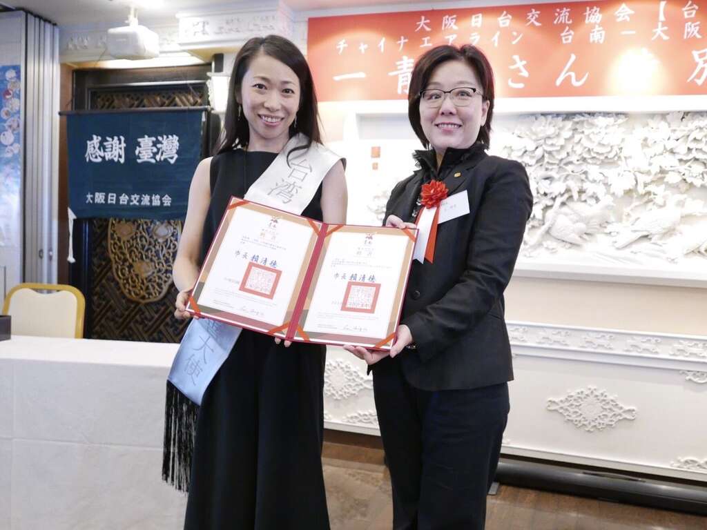 一青妙续聘为台南市亲善大使 再出新书牵起台日两地深厚情谊