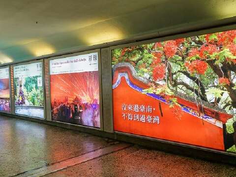 台南火車站中山路人行地下道右側燈箱