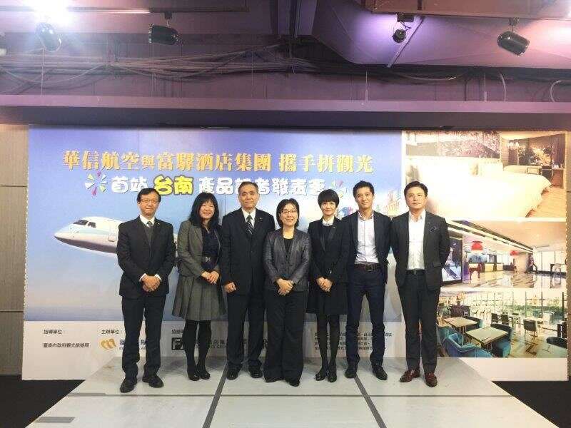 王局长与华信航空及富驿酒店集团合照