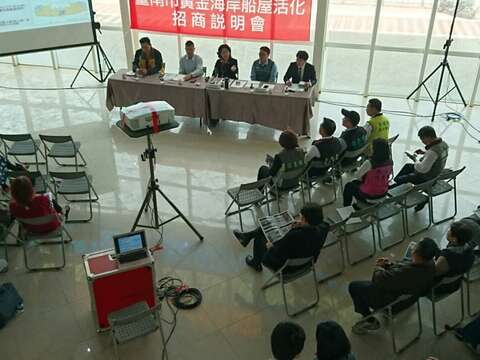 於黄金海岸船屋1楼大厅举办招商说明会