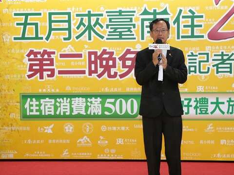 台南市直辖市旅馆商业同业公会黄建丰理事长