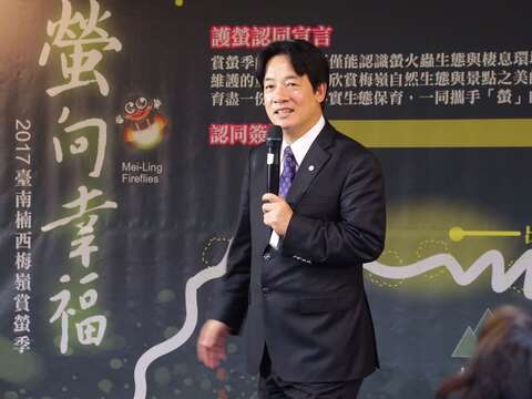 赖清德市长