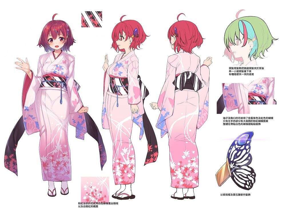 关子岭原创动漫角色-姐姐小枫