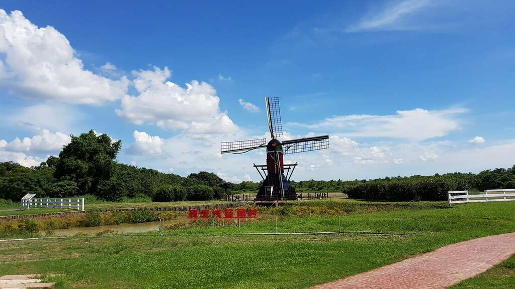 德元埤荷兰村