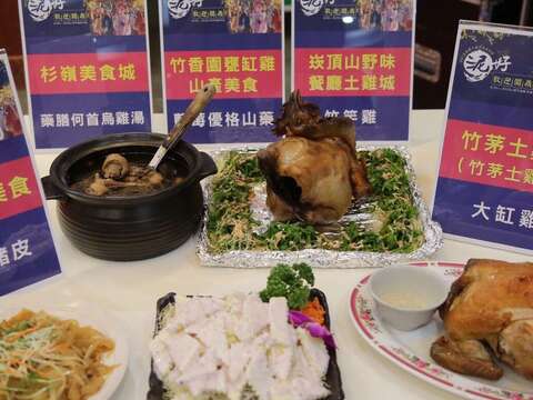 关子岭美食推介会