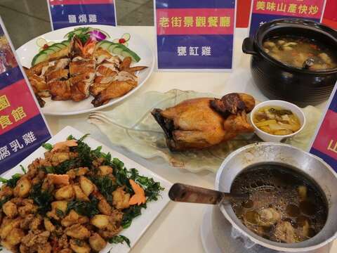 关子岭美食推介会