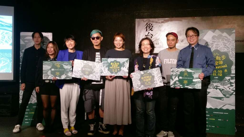 2017台南城市音乐节活动记者会 (2)