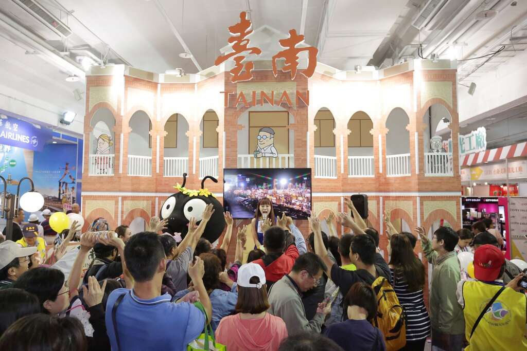 台南馆现场人潮