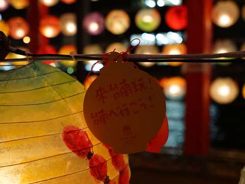 日本民众留下的祈愿小卡