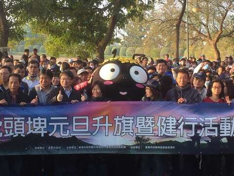 现场3千名游客齐步於近4公里之环湖步道健行