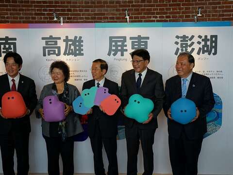 首度推动「南台湾 新体验」南高屏澎四县市於东京举办观光展览