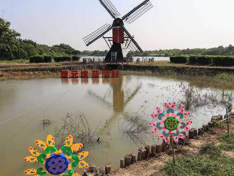 德元埤荷蘭村以荷蘭農村為風格，擁有豐富的自然生態