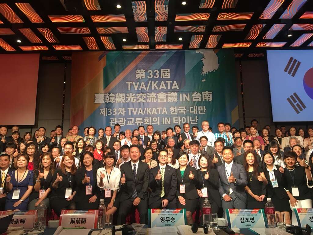 第33届台韩观光交流晚宴大合照