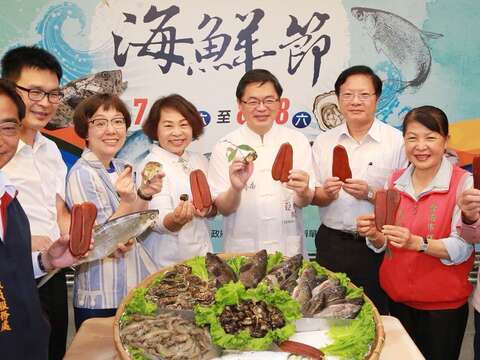 七股海鲜节现场记者会合照