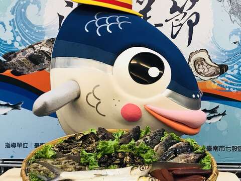 2018七股海鲜节记者会
