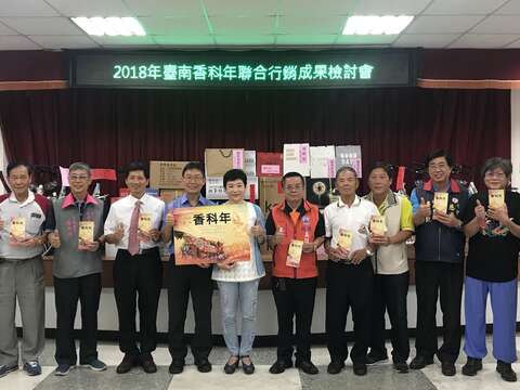 台南香科年各庙宇代表大合照