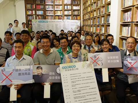台南观旅局联手民宿业者签订民宿经营公约-现场大合照
