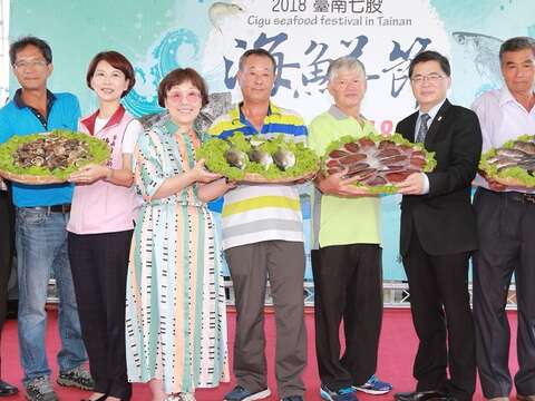 2018海鲜节开幕式生鲜推介