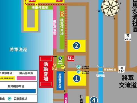 將軍吼交通停車接駁示意圖