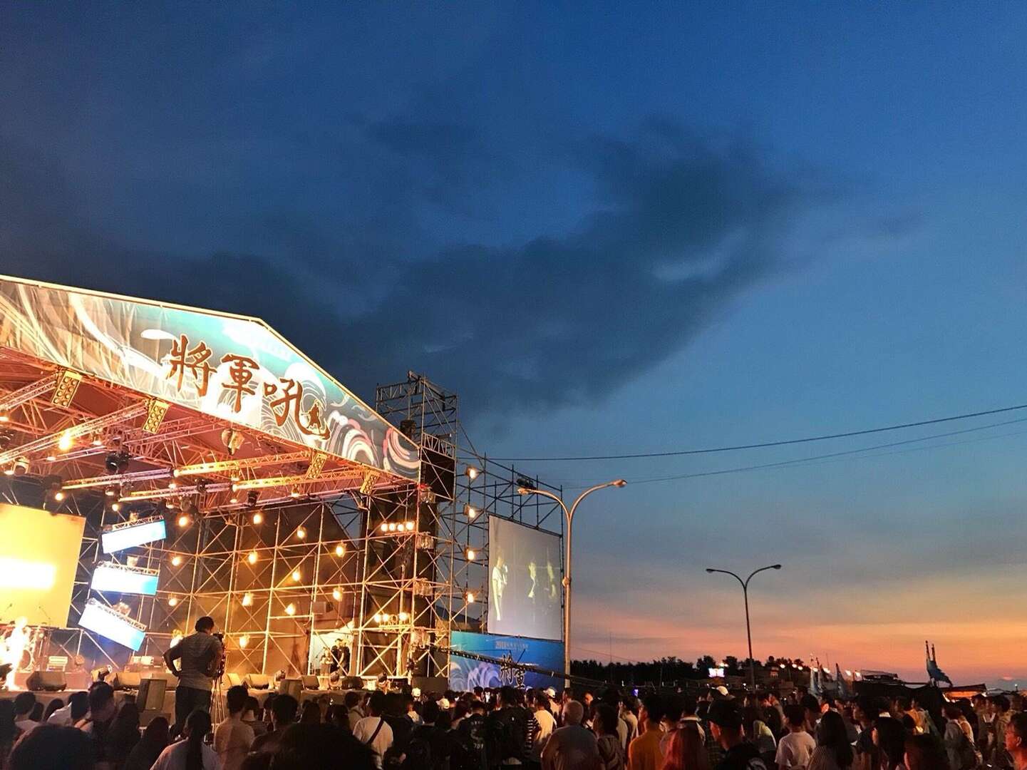 2018臺南夏日音樂節-將軍吼5組樂團搖滾開唱