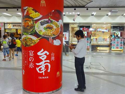 「宴の赤」为台南红椅头的延展，更以「办桌菜」作为主题