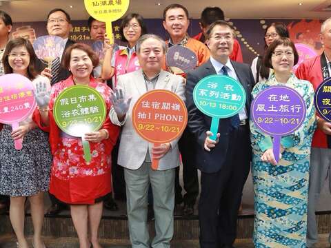 关子岭温泉美食节多位贵宾共同邀请民众一起迎接泡汤季节