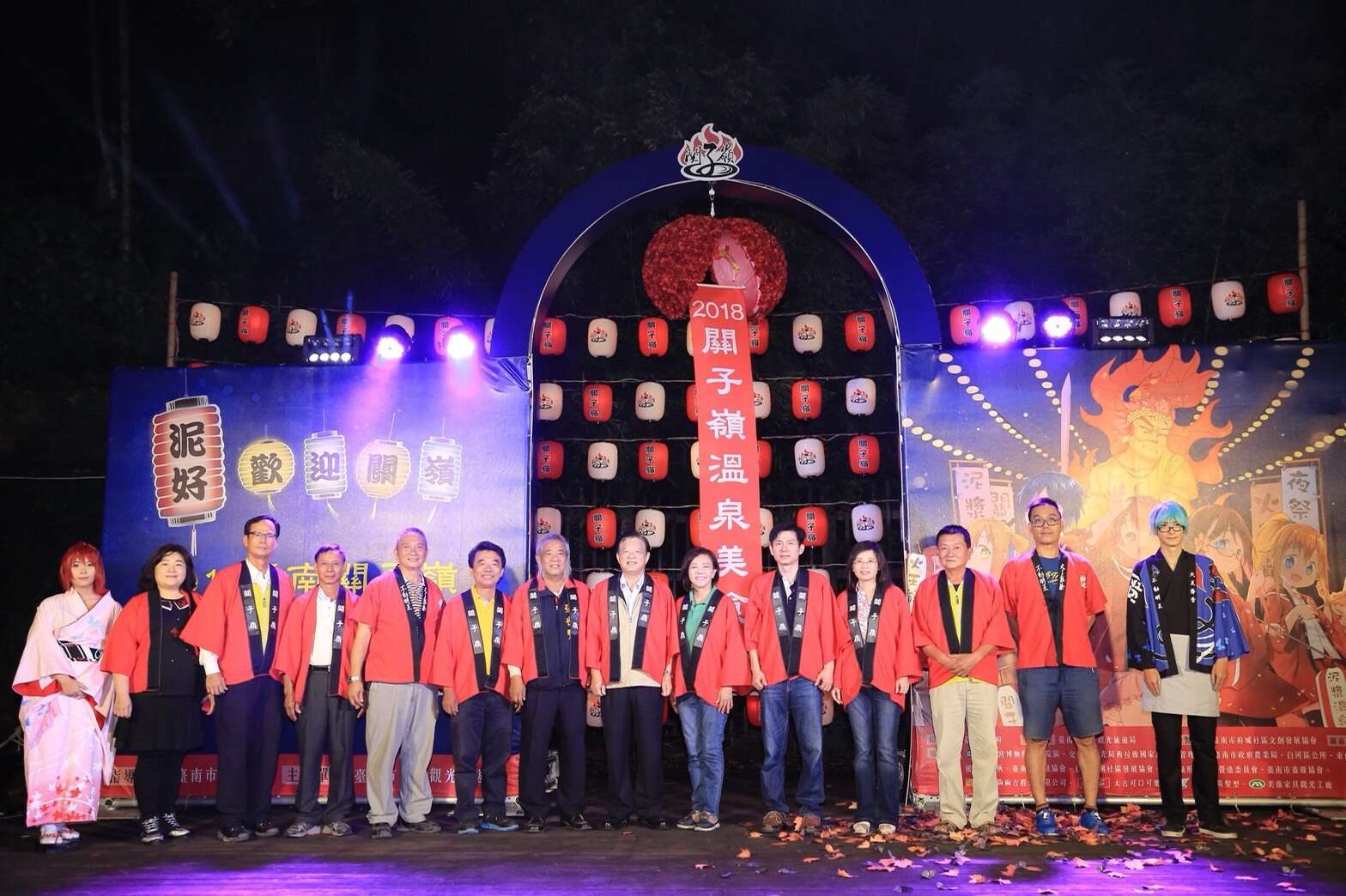 關子嶺溫泉美食節熱鬧開幕焦點儀式