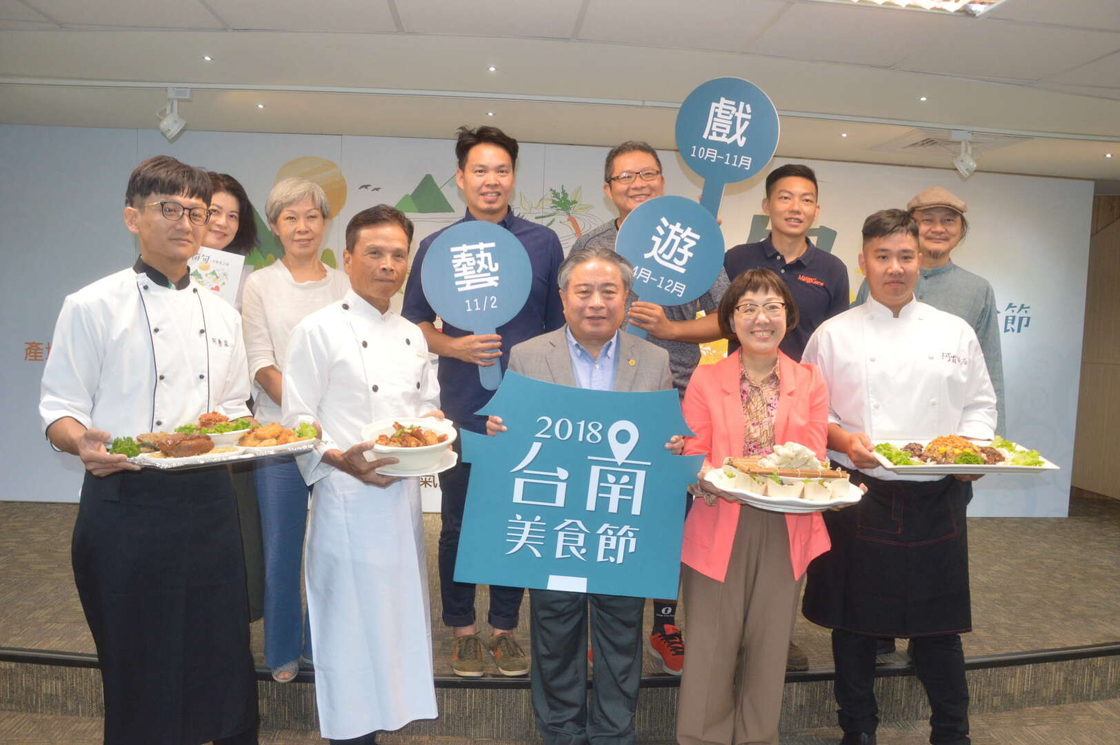 台南美食節大合照