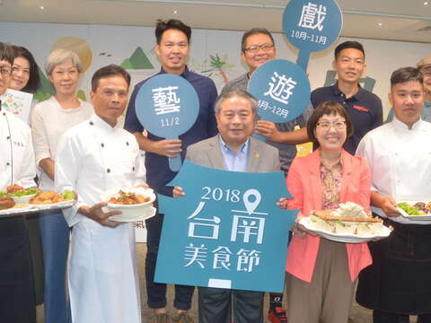 台南美食节大合照