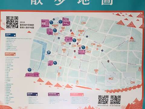 2018台南城市音乐节暨贵人散步台北记者会 (4)