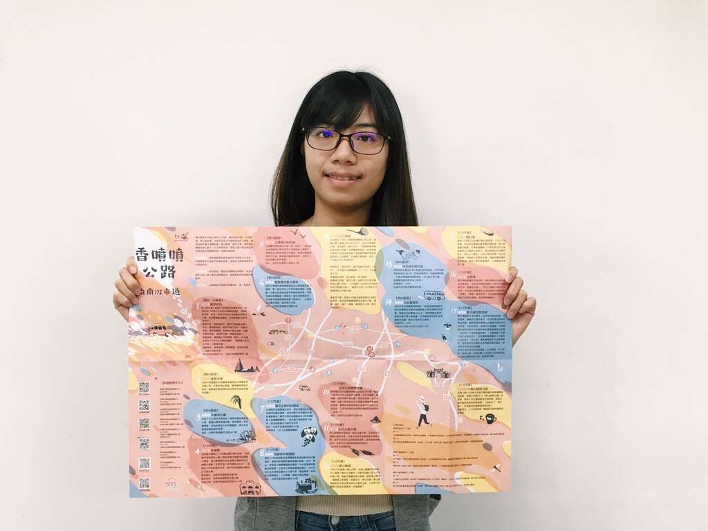 香喷喷公路摺页_1