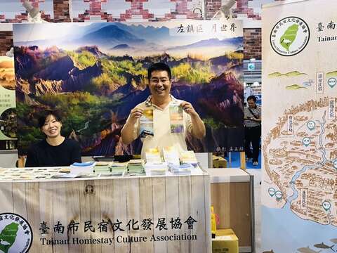 台南市民宿文化发展协会