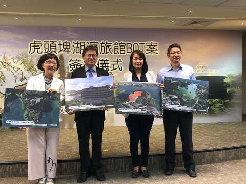 「虎头埤湖滨旅馆BOT案」招商成功！市府今完成签约仪式 打造国际级休闲度假中心，带动大台南观光热潮！