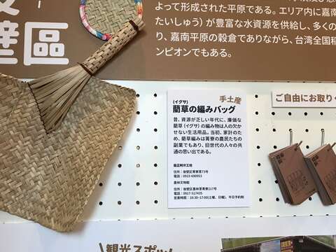 「台南原生力」展出臺南物產、山海城三大區域的特色