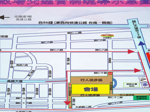 跨年晚會_散場交通動線