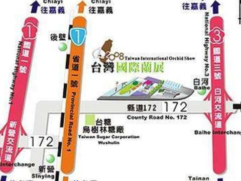 台湾国際蘭展