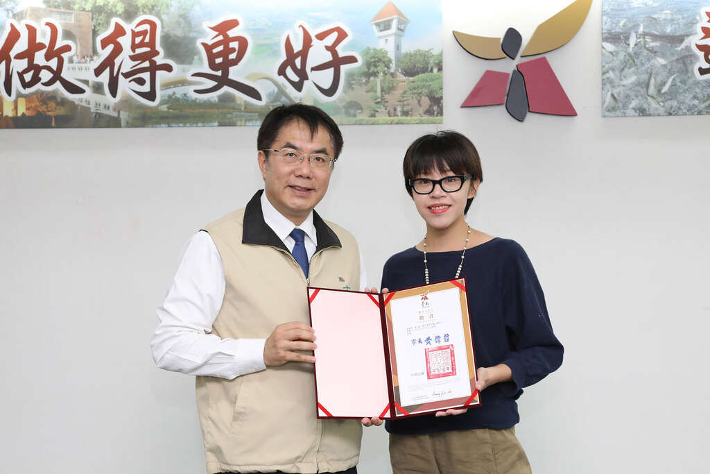 连卓敏受聘台南市观光顾问