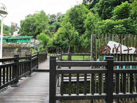 關子嶺溫泉公園