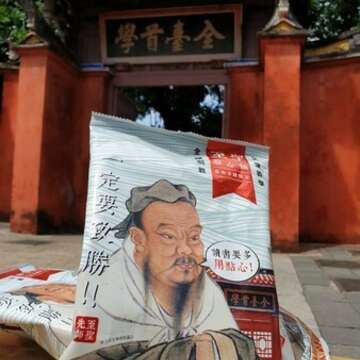 至圣点心面