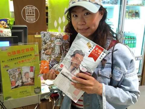 民眾兌換古蹟限定商品